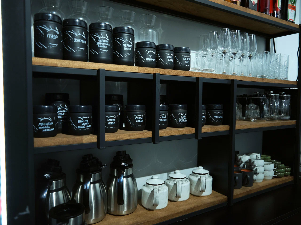 Tea shelf